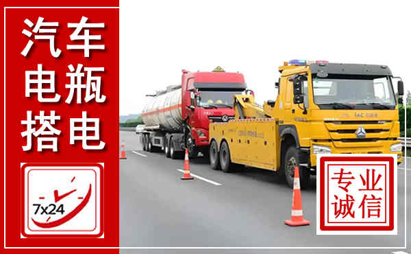 贵阳吊车,汽车救援吊车电话