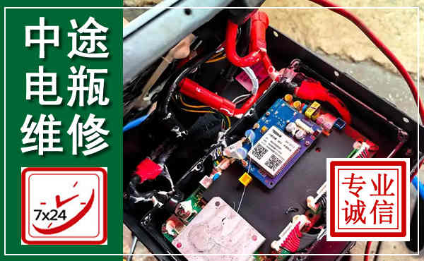 贵阳汽车换电瓶,附近电瓶维修救援电话