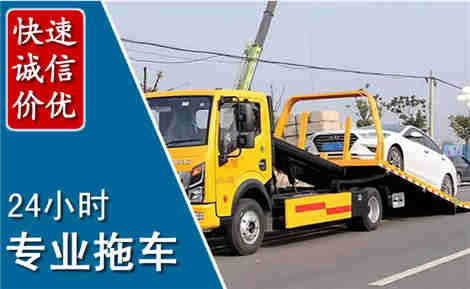 贵阳拖车救援场景与案例
