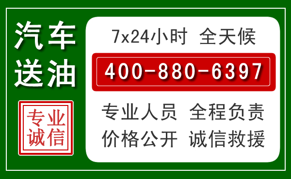 贵阳拖车救援发展新趋势:北斗导航系统加持下的拖车救援特点