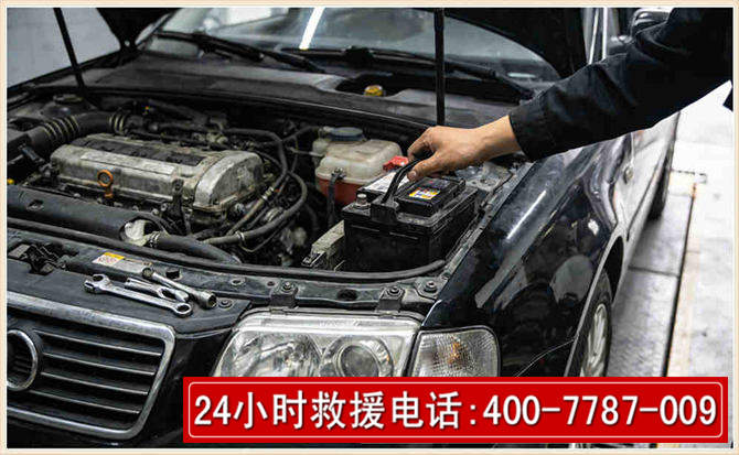 贵阳汽车搭电 贵阳汽车搭电